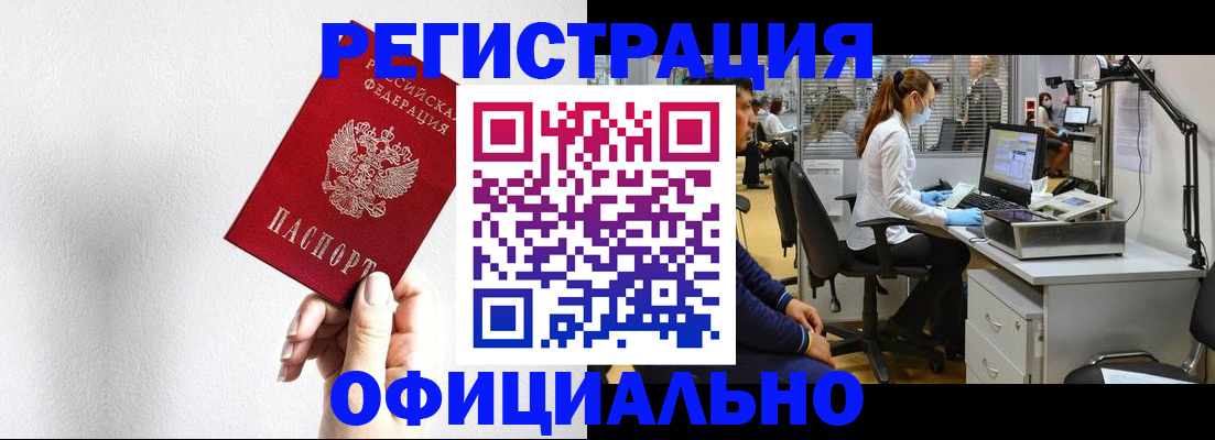 временная регистрация госуслуги в Калуге