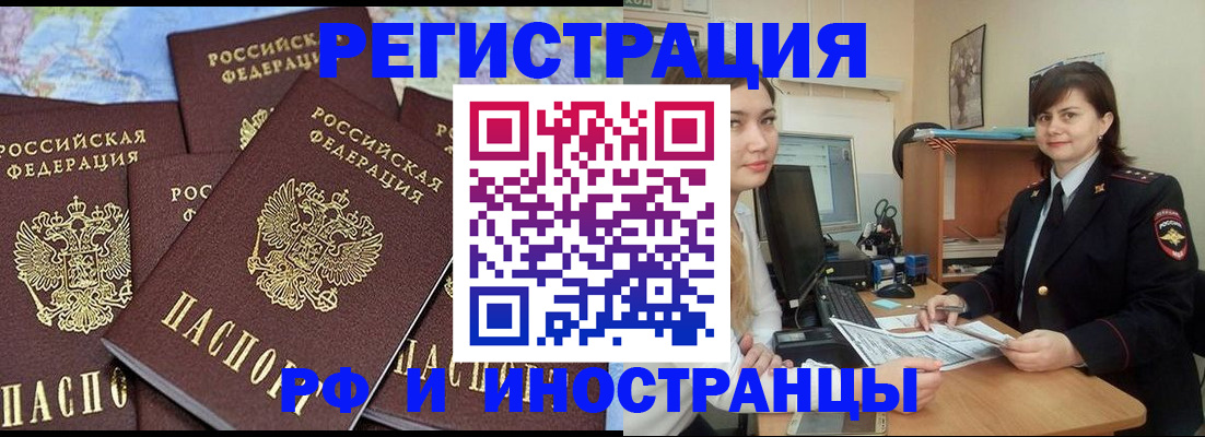 временная регистрация адрес в Калуге