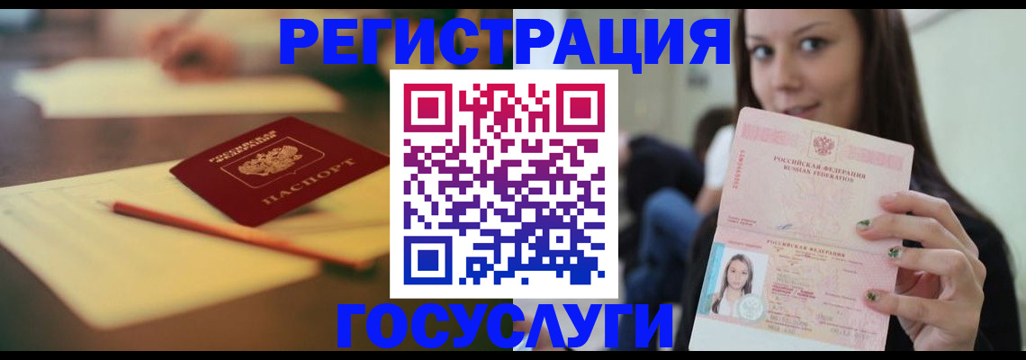 прописка от собственника в Калуге